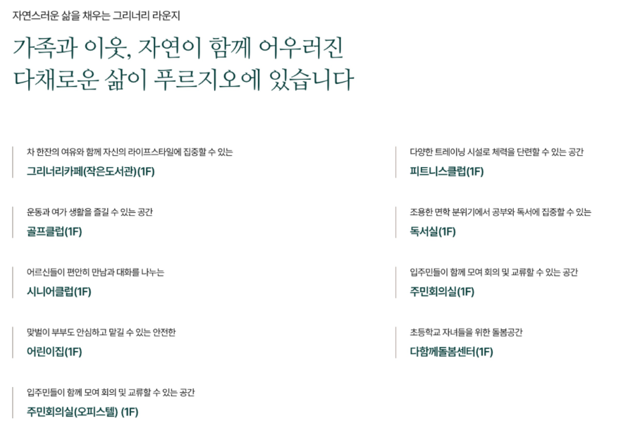 커뮤니티1.PNG