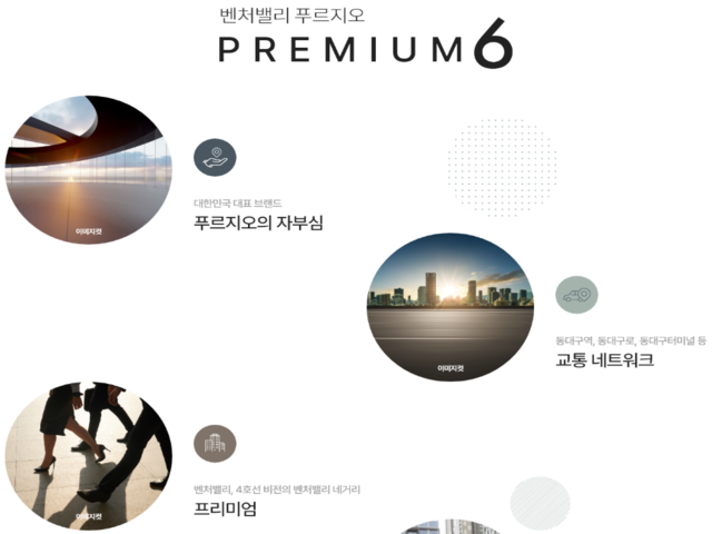프리미엄1.png