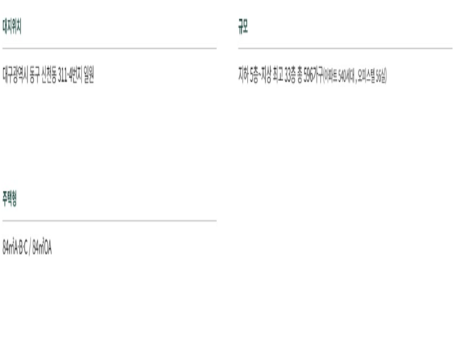 사업개요.png